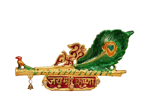 KRISHNA KEY HOLDER