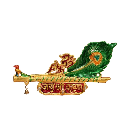 KRISHNA KEY HOLDER